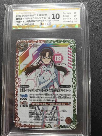 天玑星卡拍第134期《11.3周一截拍》持续收拍收评中 满赠卡需备注 - 万代战斗之魂 新世纪福音战士 真希波 战斗服异画高罕 JBH10