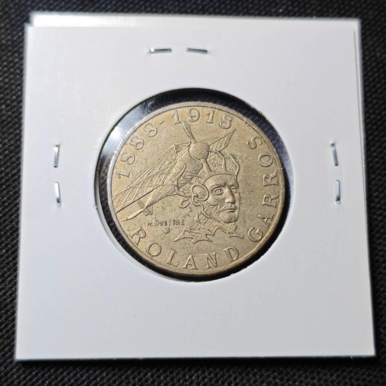 KK钱币收藏小铺  第364场  2月预留时间 周末发货  法国10法郎纪念币