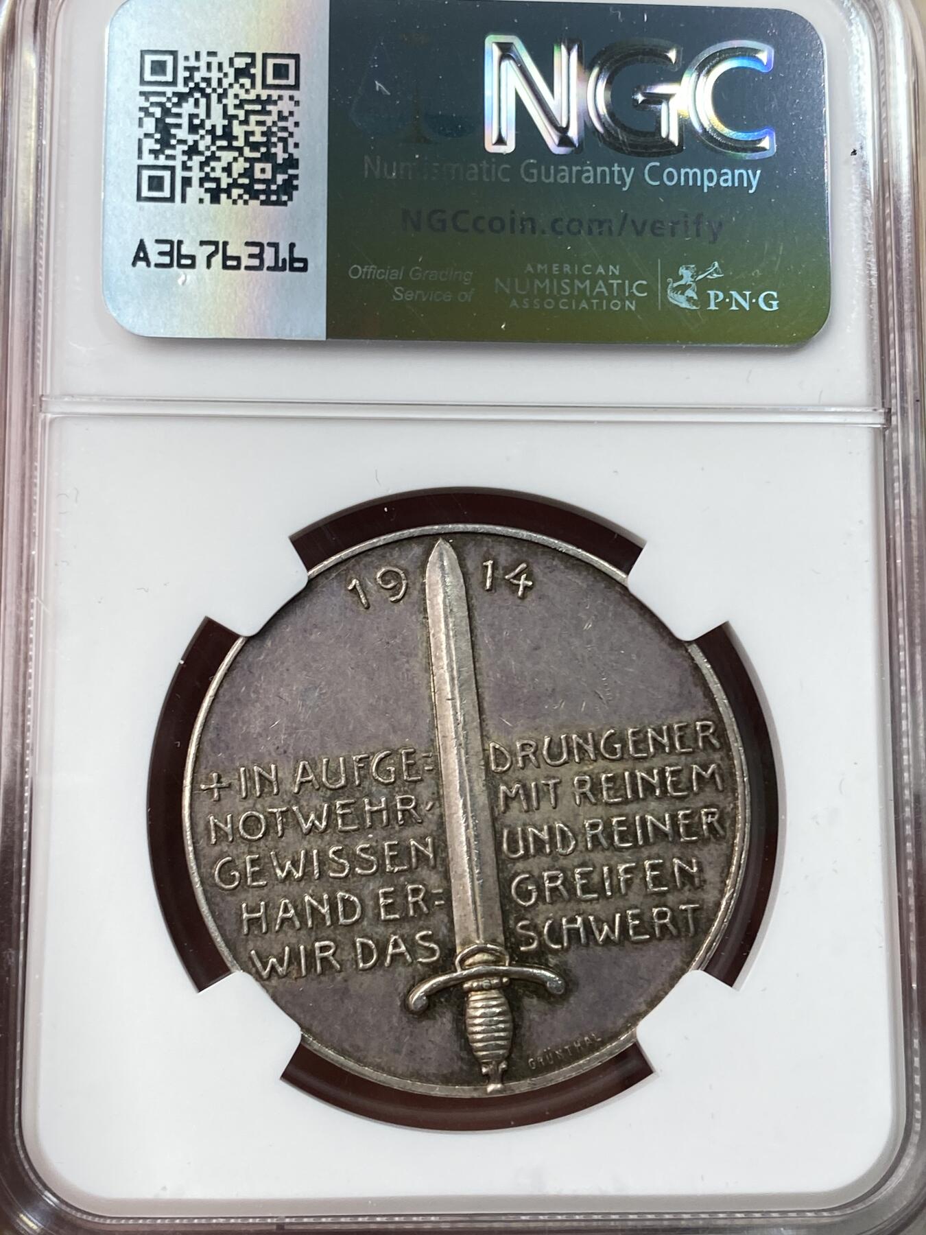 万国钱币拍卖第054期