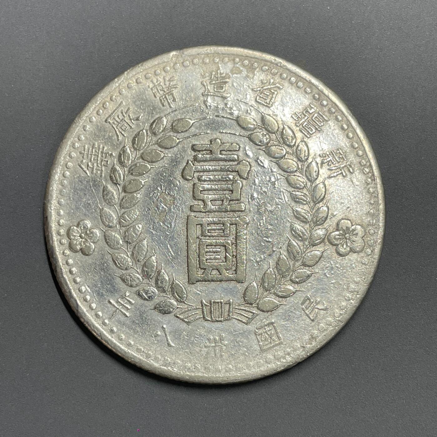 日本大阪雅和auction 2025金秋競賣會第一期