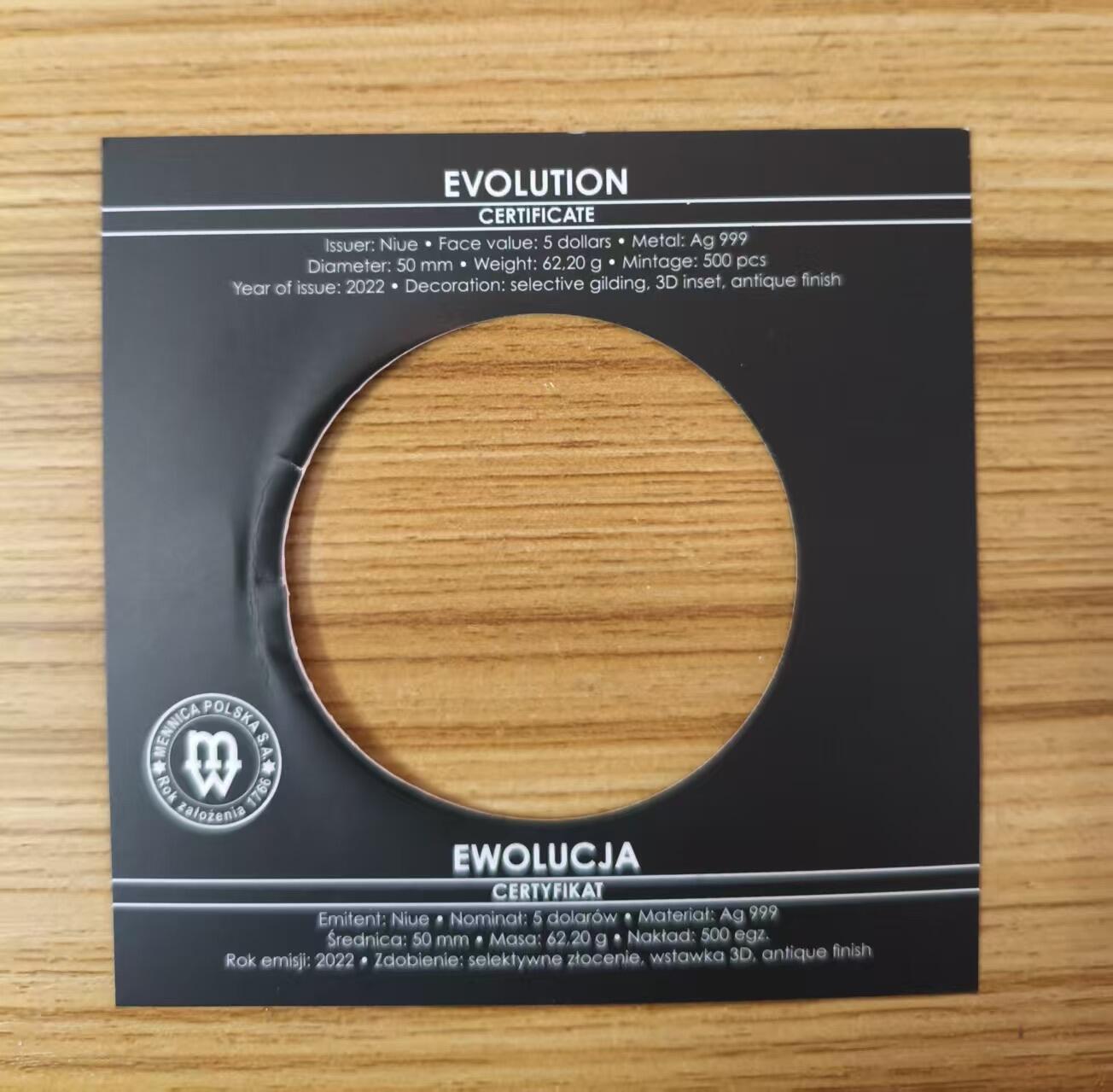 第180期拍卖【长期征集拍品】【北京币展专场】