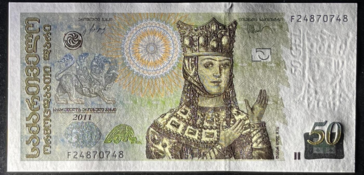 小福收藏拍卖第197期 裸钞场 本期有多张豹子号靓号 百慕大03年50元纪念钞百位号 马来亚和英属婆罗洲开国第一张纸币大冠女王 马来亚 41年1元英王乔六 法属太平洋10000法郎 捷克1000克朗纪念钞千位号  卢森堡 1000法郎  萨尔瓦多样钞 匈牙利 法罗群岛 危地马拉等多国精美纸币