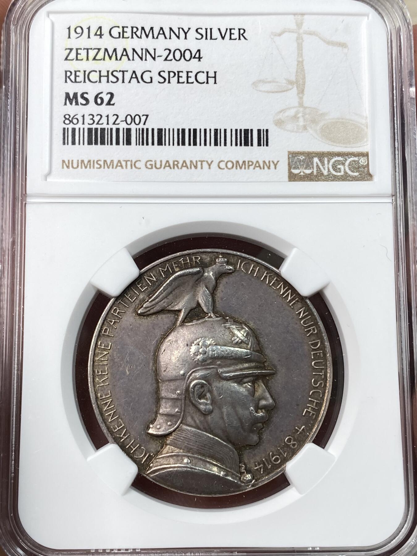 万国钱币拍卖第054期