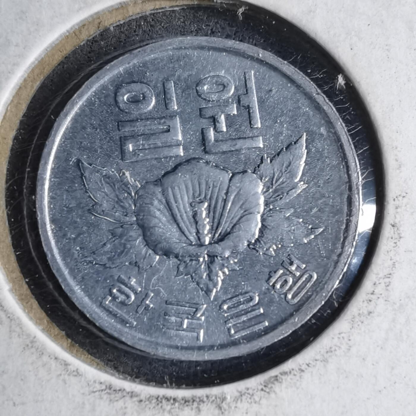 沼泽如烟--第890场 韩国1970年一分