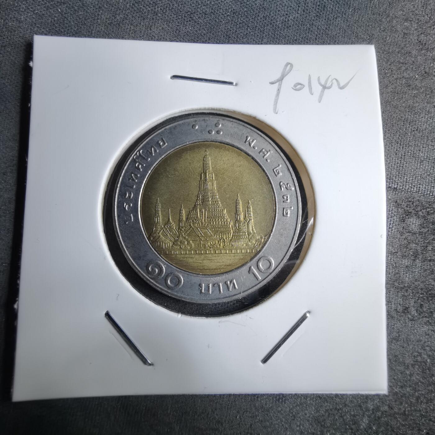 沼泽如烟--第890场 泰国