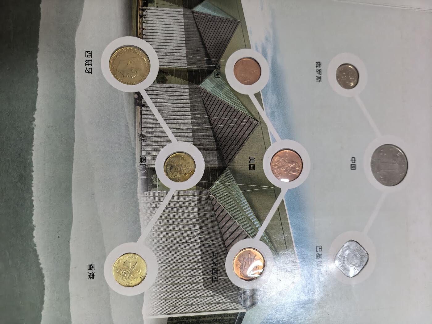 长老汇蛇年精选第七十场拍卖