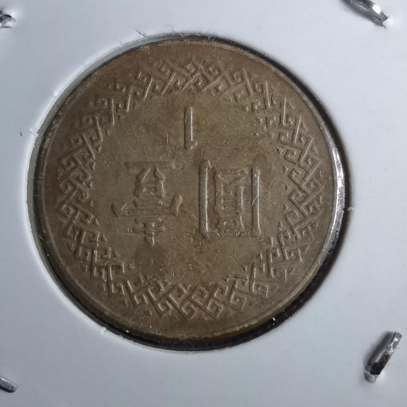 沼泽如烟--第891场