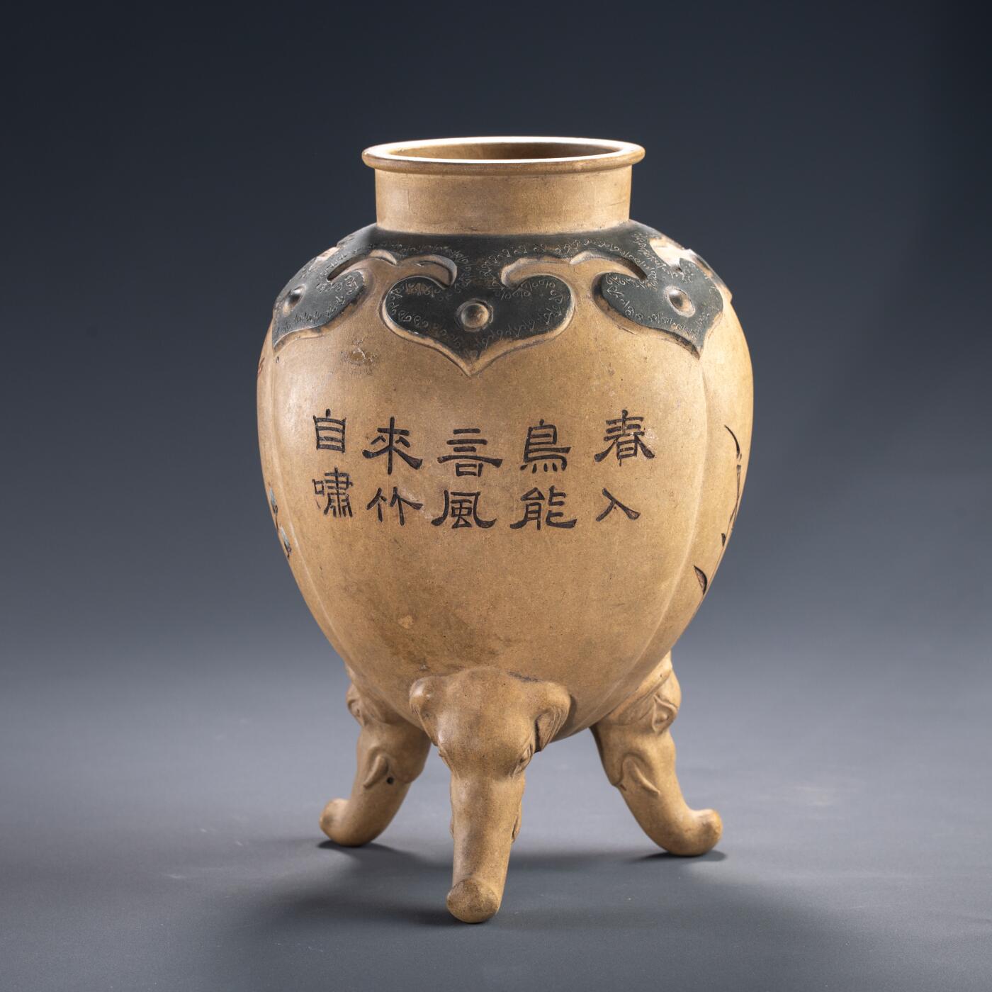 日本大阪雅和auction 2025金秋競賣會第一期