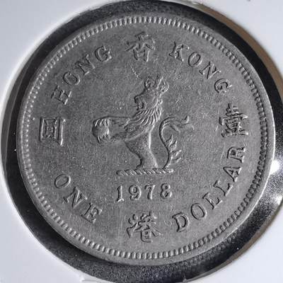 沼泽如烟--第890场 - 香港1978年一元