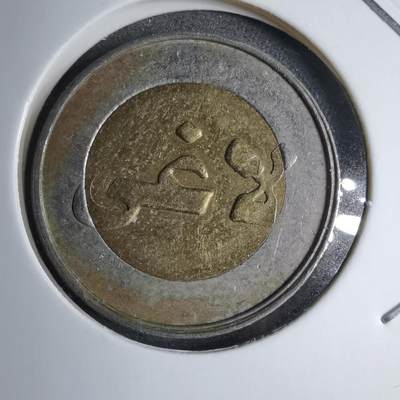 沼泽如烟--第890场 - 埃及销毁币