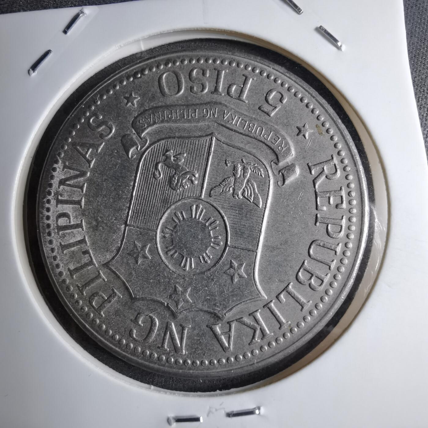 沼泽如烟--第890场 菲律宾1975年5比索