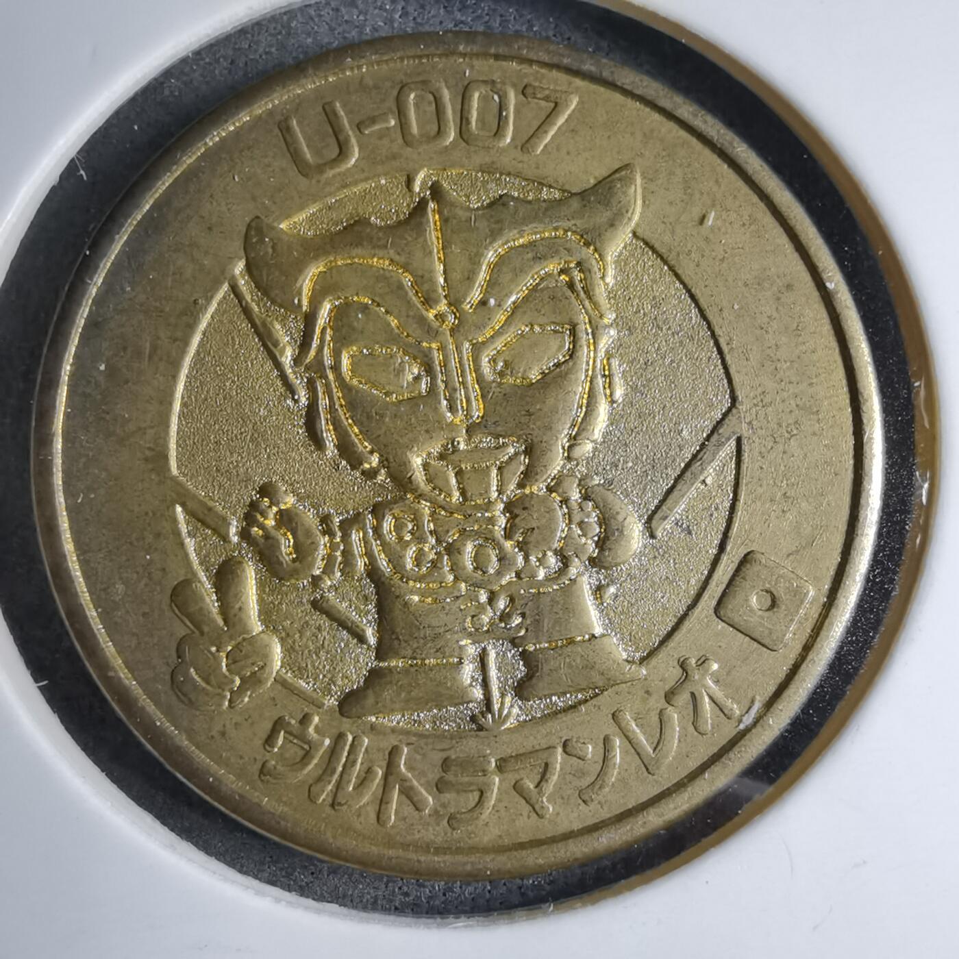 沼泽如烟--第890场 奥特曼