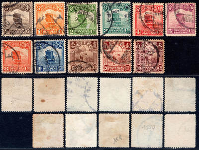 洪涛臻品批发群 精选邮票限时拍卖第1155期  - 北京一版帆船上品 半分到30分11枚