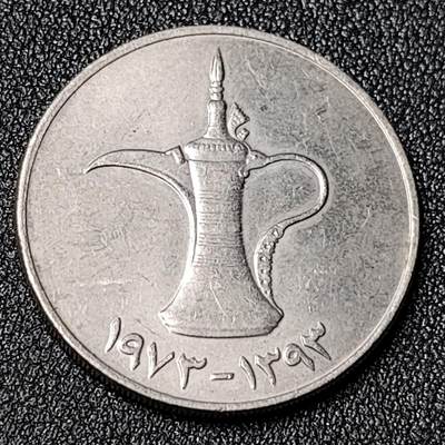 泉币菌-第124场-精品福利场(115场之后的本周末发货，感谢理解) - 宝壶 大版 阿联酋1迪拉姆铜镍硬币 1973-1989  28.5毫米11.3克