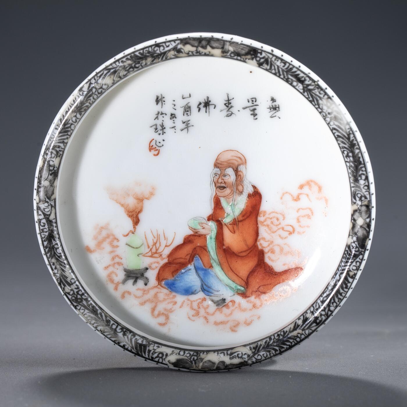 日本大阪雅和auction 2025金秋競賣會第一期 民國 達摩紋水盂 尺寸:D:9.5 H:2cm 備註:木箱,底座