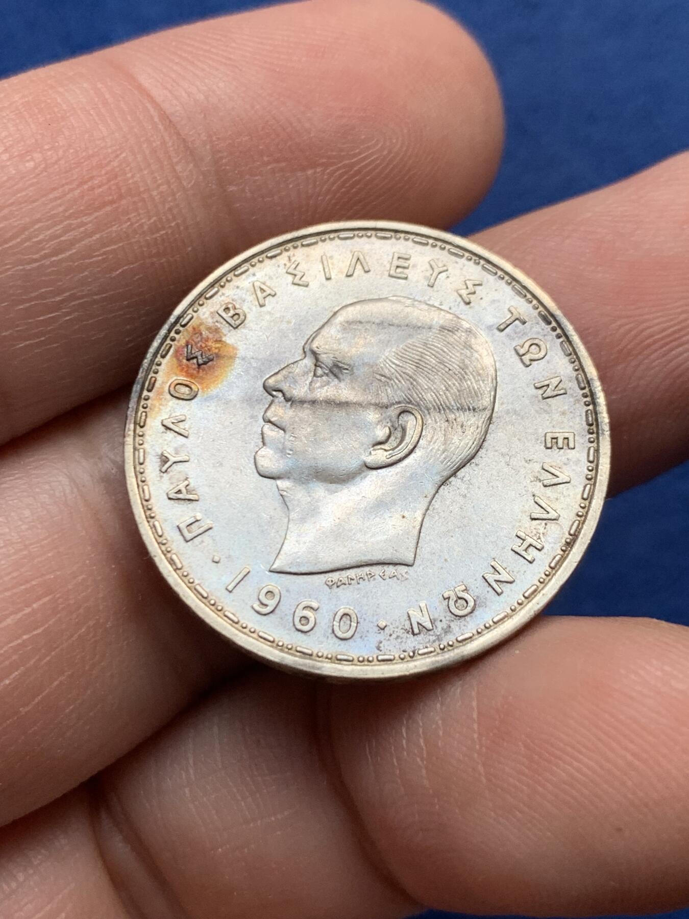 《竞宝斋》第435场 周日，周一2场连拍 （全场包邮） 希腊1960年20德拉克马银币 光度 细节不错