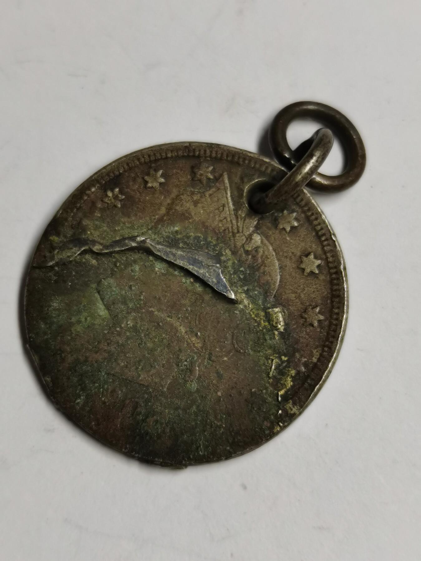 藏珍品阁专场78期 老银吊牌