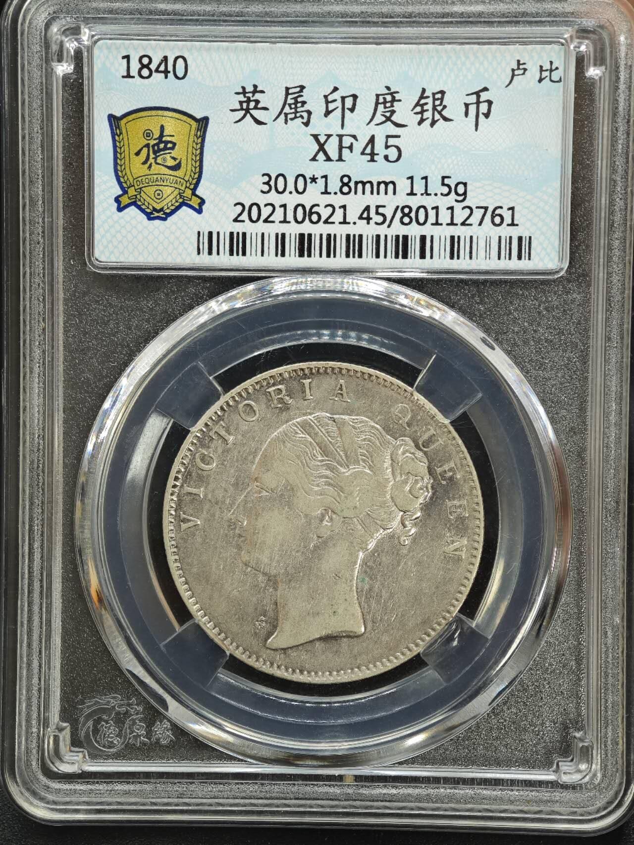 【淘币小摊】实时拍第七百八十七拍   银币套币场   满百包邮可预留二周 每周一统一发货  