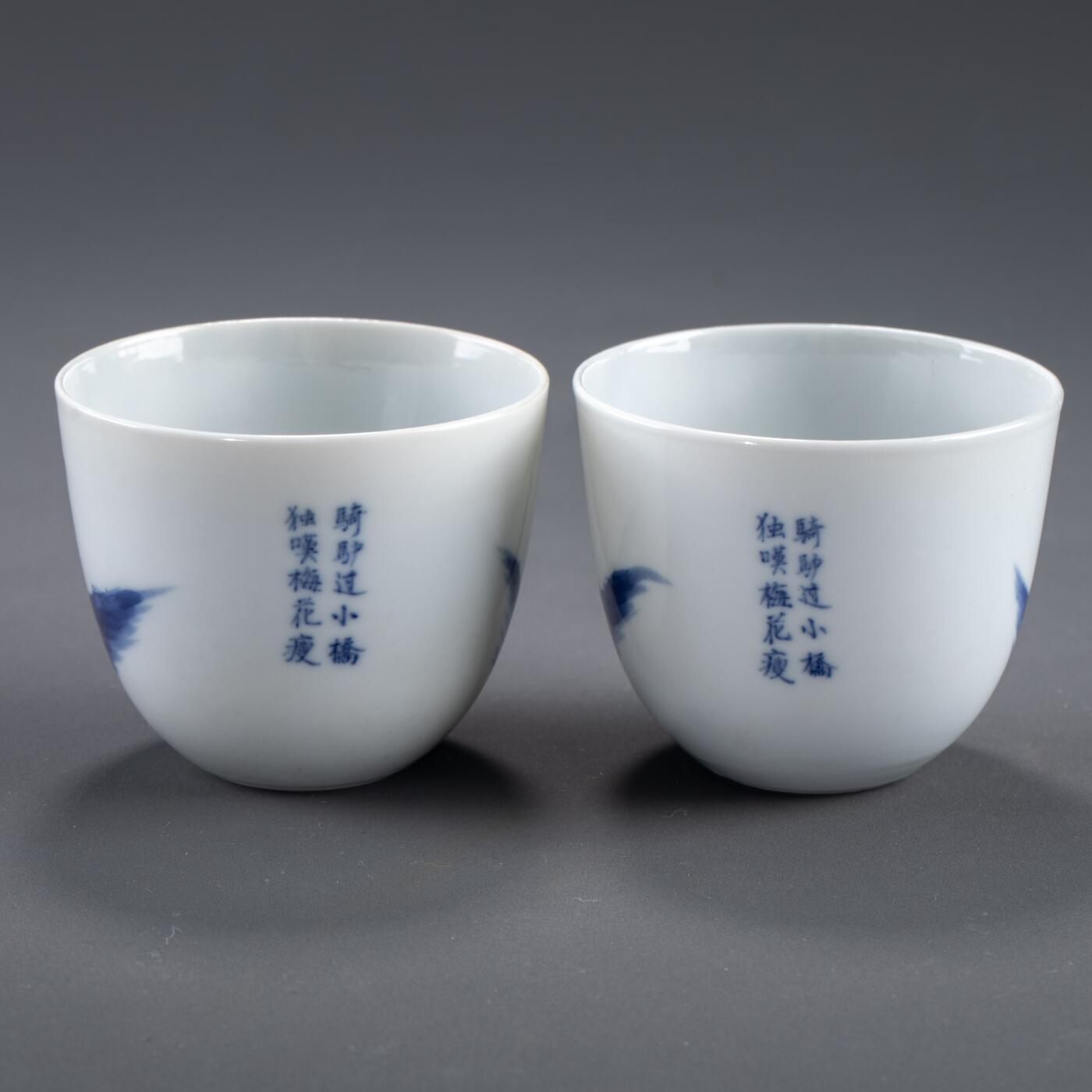 日本大阪雅和auction 2025金秋競賣會第一期 清 內府款 青花詩文踏雪尋梅臥足杯 一對 尺寸:D:7.5 H:6 x2cm 備註:木箱