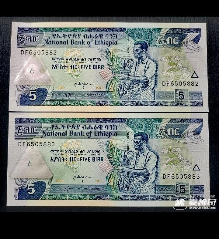 全新埃塞俄比亚2017年5比尔三连永恒号靓品纸币3枚一组