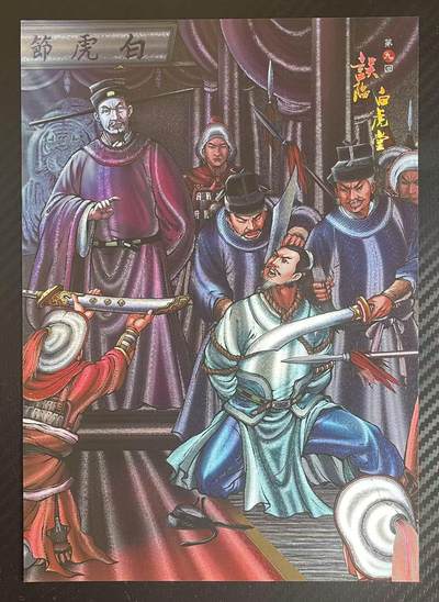 NO.14 好又多金牌大场，双11狂欢！每周一站式配齐，方便凑单！（周6晚8点截拍，卖家送拍0抽成！） - 鼎好卡牌 龙耀水浒豪侠传 误入白虎堂 A4粗闪大卡