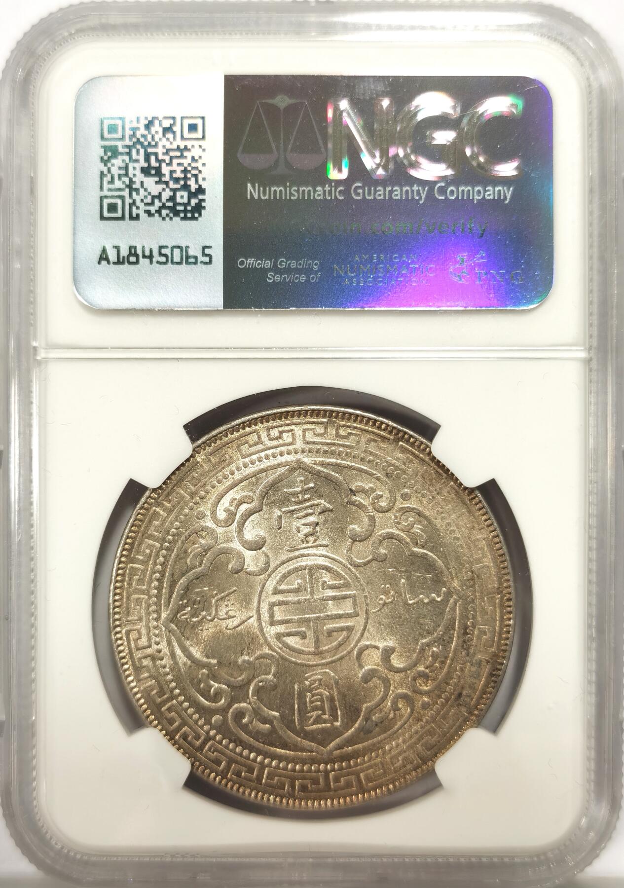 博洋堂“物美丰成”11月精品专场暨第145期（全场包邮）