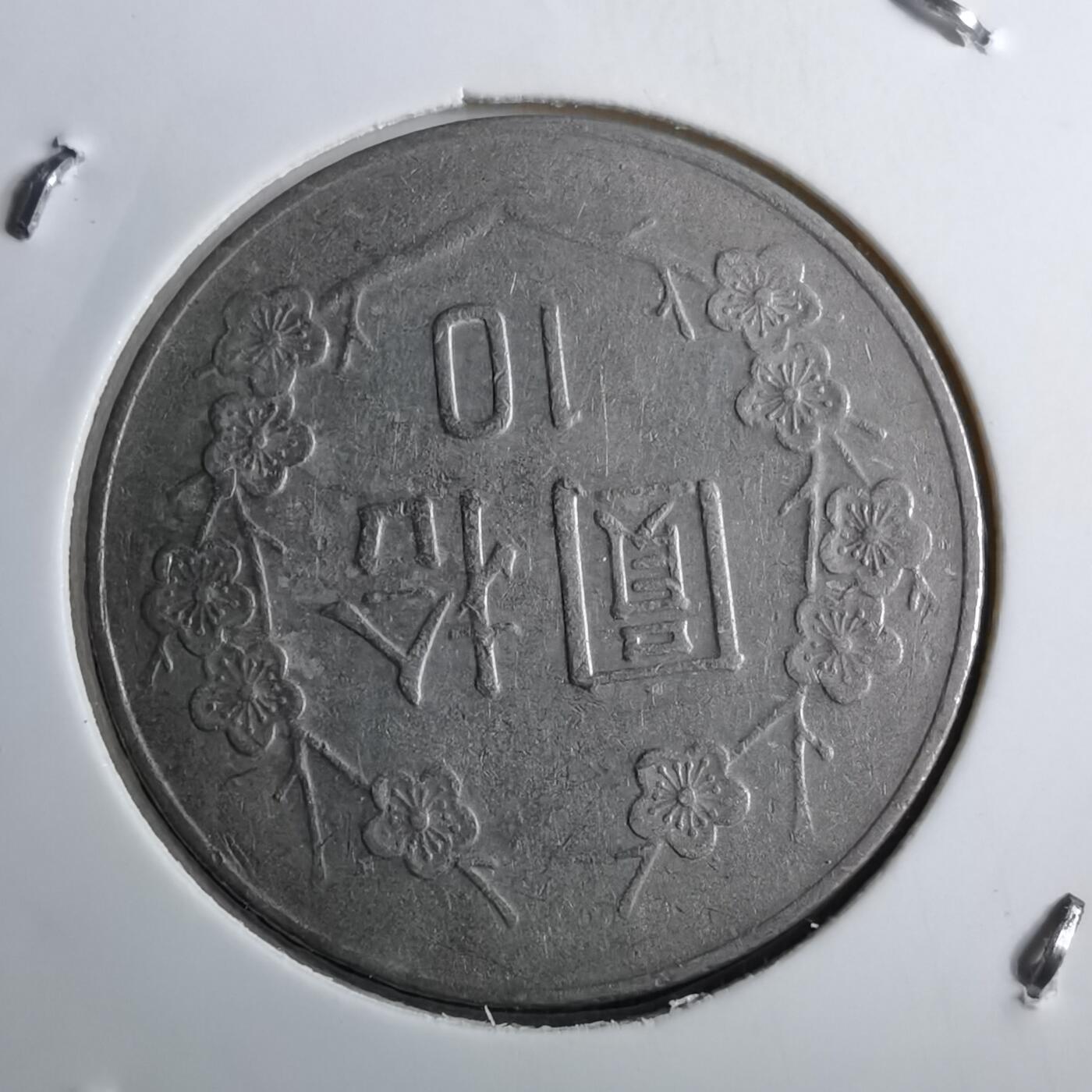 沼泽如烟--第891场