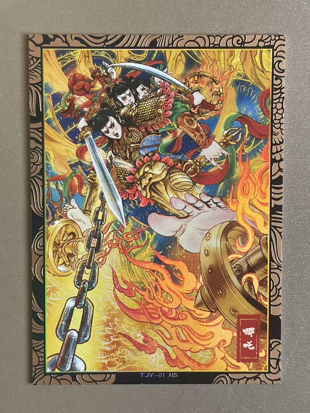 NO.14 好又多金牌大场，双11狂欢！每周一站式配齐，方便凑单！（周6晚8点截拍，卖家送拍0抽成！） 奇点 天下归心 多吉 哪吒 普卡