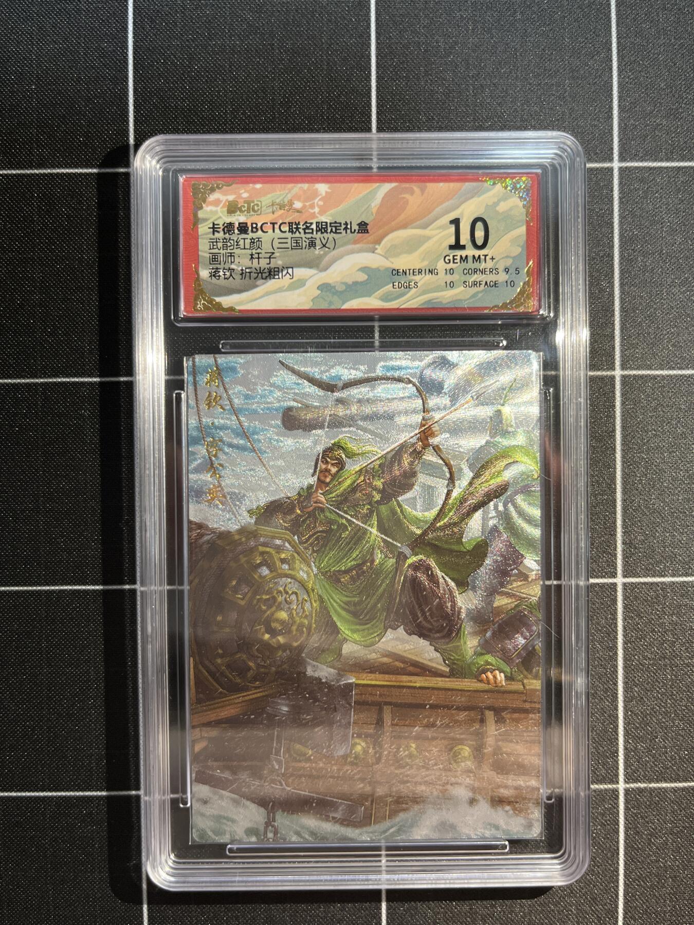 欢迎送拍、免费出卡没坑位费没手续费，各种换旧好卡