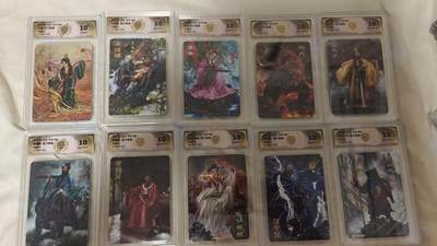 NO.14 好又多金牌大场，双11狂欢！每周一站式配齐，方便凑单！（周6晚8点截拍，卖家送拍0抽成！） - 【10分套】焱卡 神话3 胡子怪兽 御魔志 浮雕折光10张10分评级