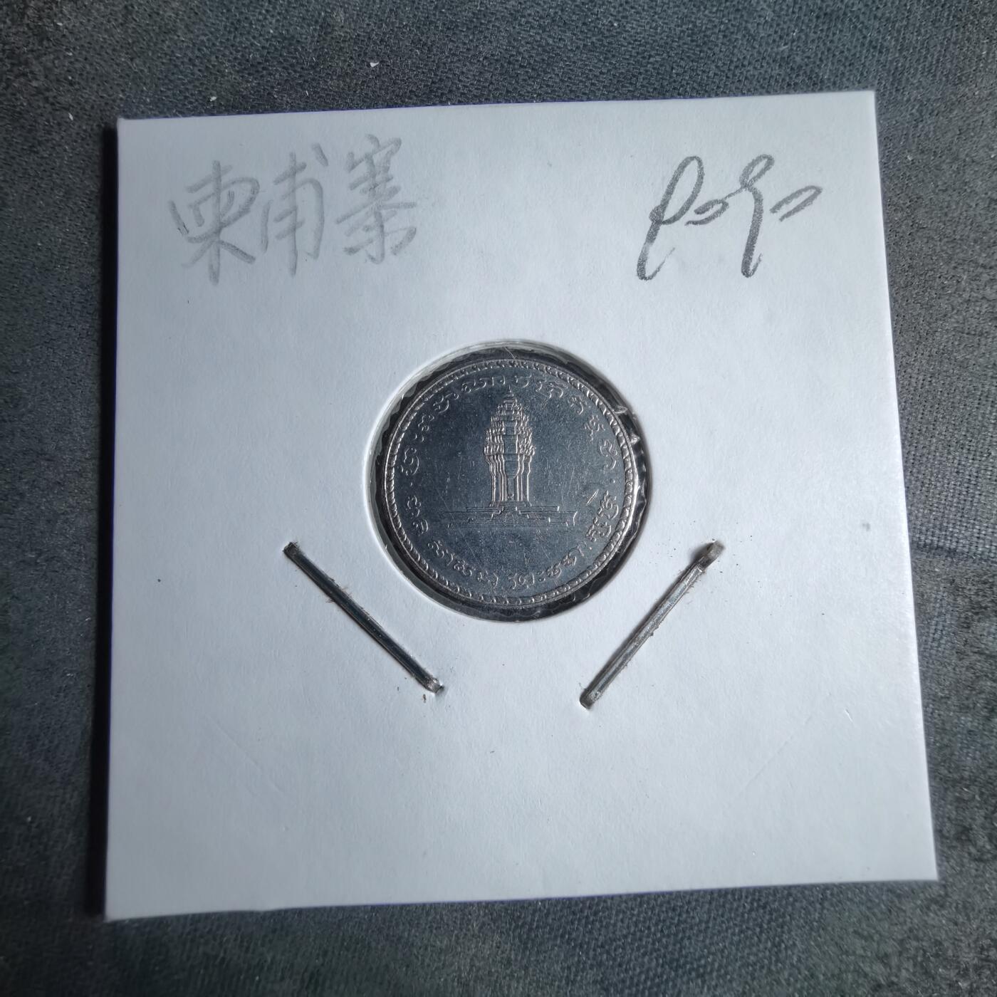 沼泽如烟--第890场