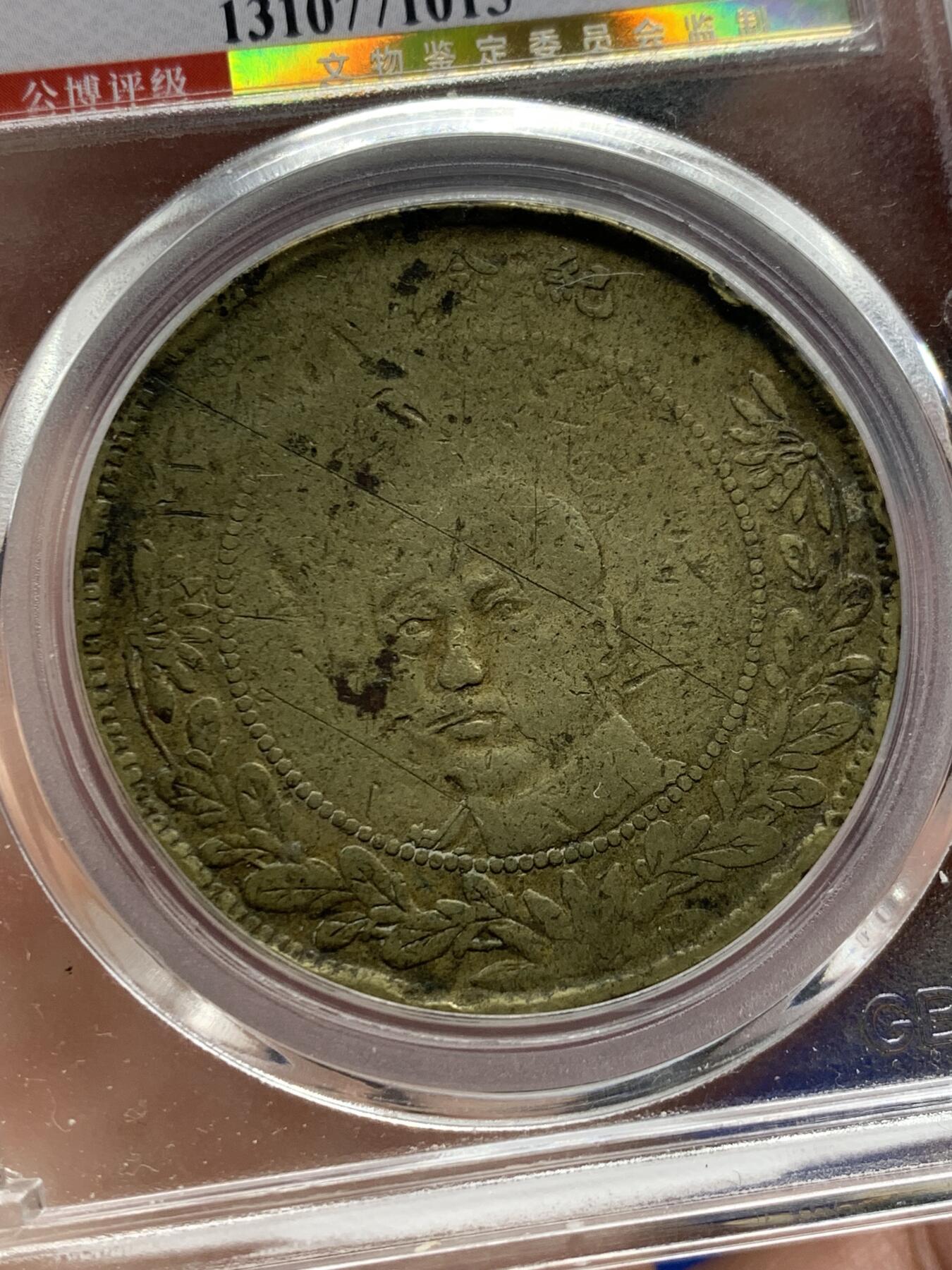 《竞宝斋》第435场 周日，周一2场连拍 （全场包邮）