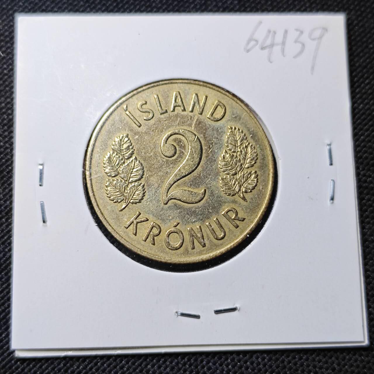 KK钱币收藏小铺  第364场  2月预留时间 周末发货  1946冰岛2克朗