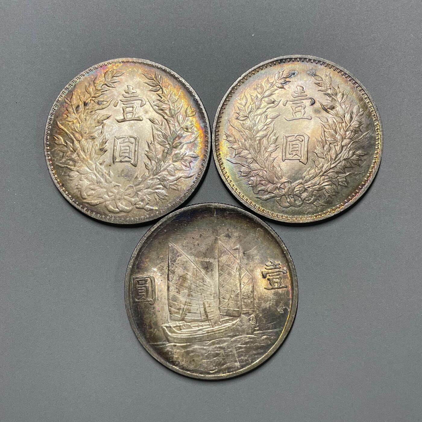 日本大阪雅和auction 2025金秋競賣會第一期 中華民國 九年 三年 23年船共計3點 unc原味 真贋品不明 謹慎出價/返品不可