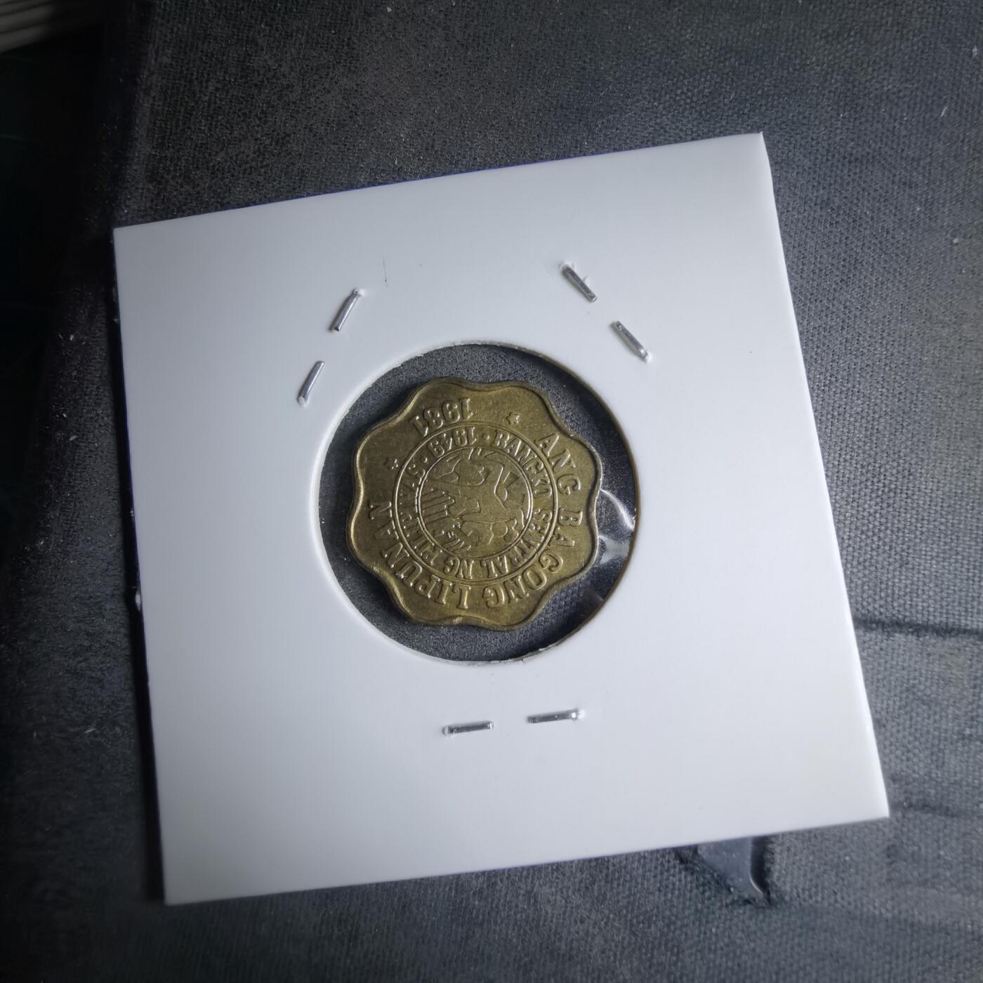 沼泽如烟--第890场 菲律宾1981年五分