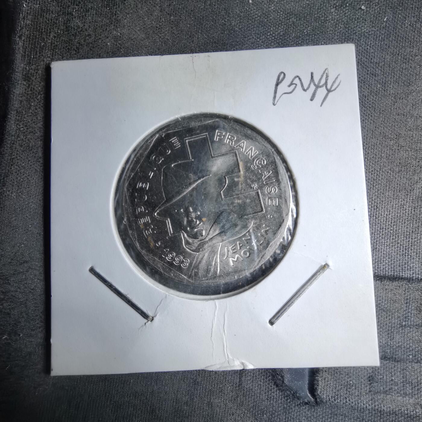 沼泽如烟--第890场 法国1993年2法郎纪念币