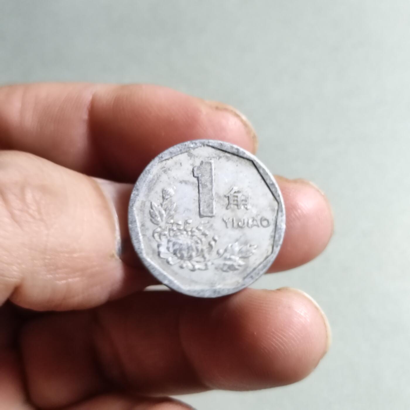 裸币 41:1994年菊花一角