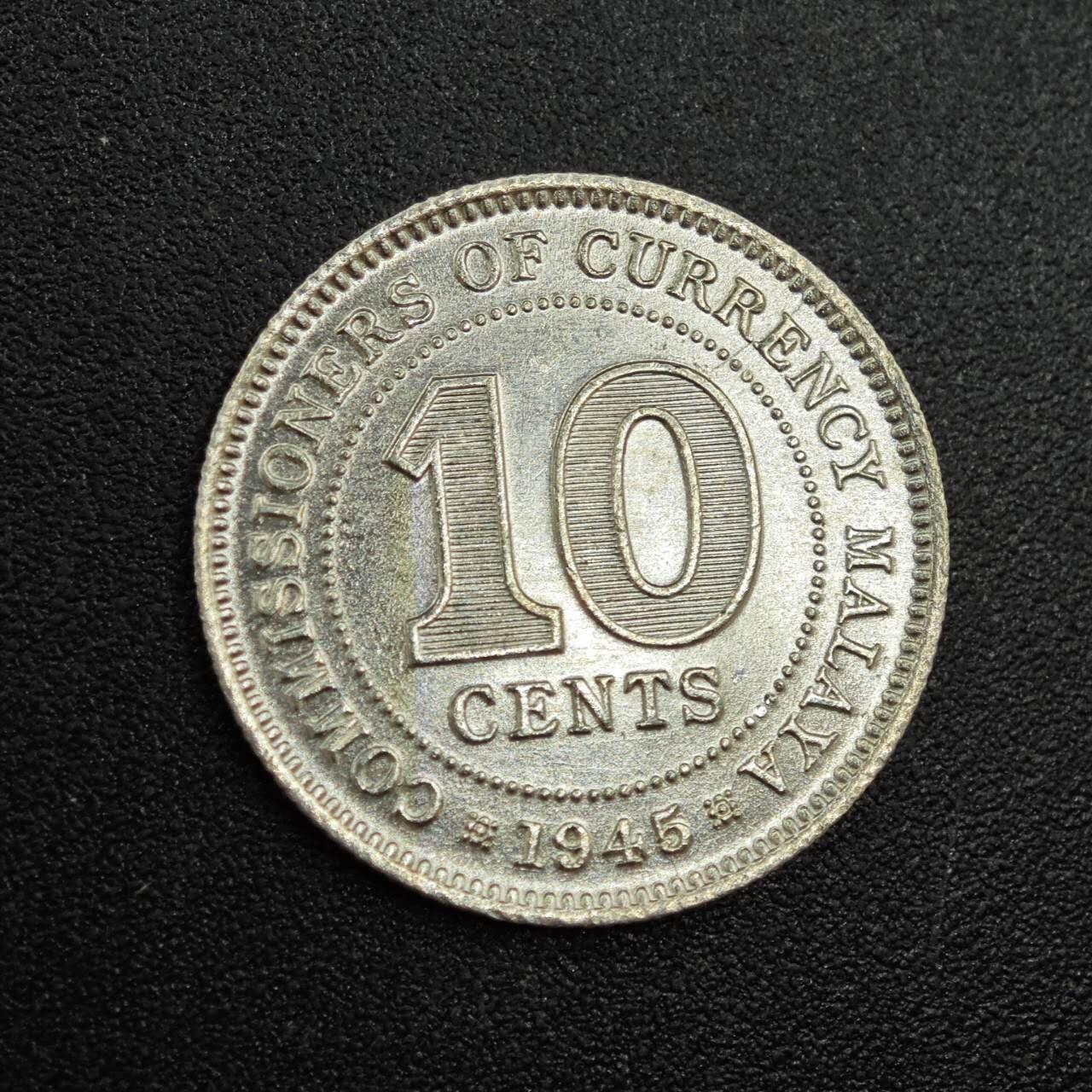 【淘币小摊】实时拍第七百八十七拍   银币套币场   满百包邮可预留二周 每周一统一发货   马来亚1945年乔治六世10分银币