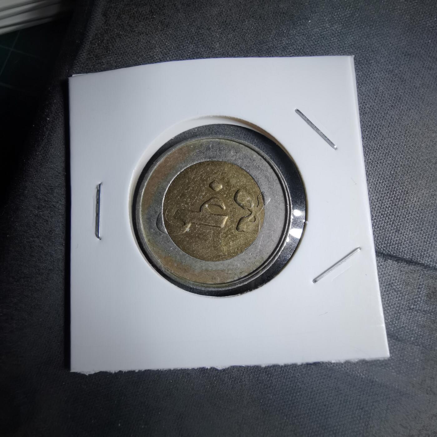 沼泽如烟--第890场 埃及销毁币