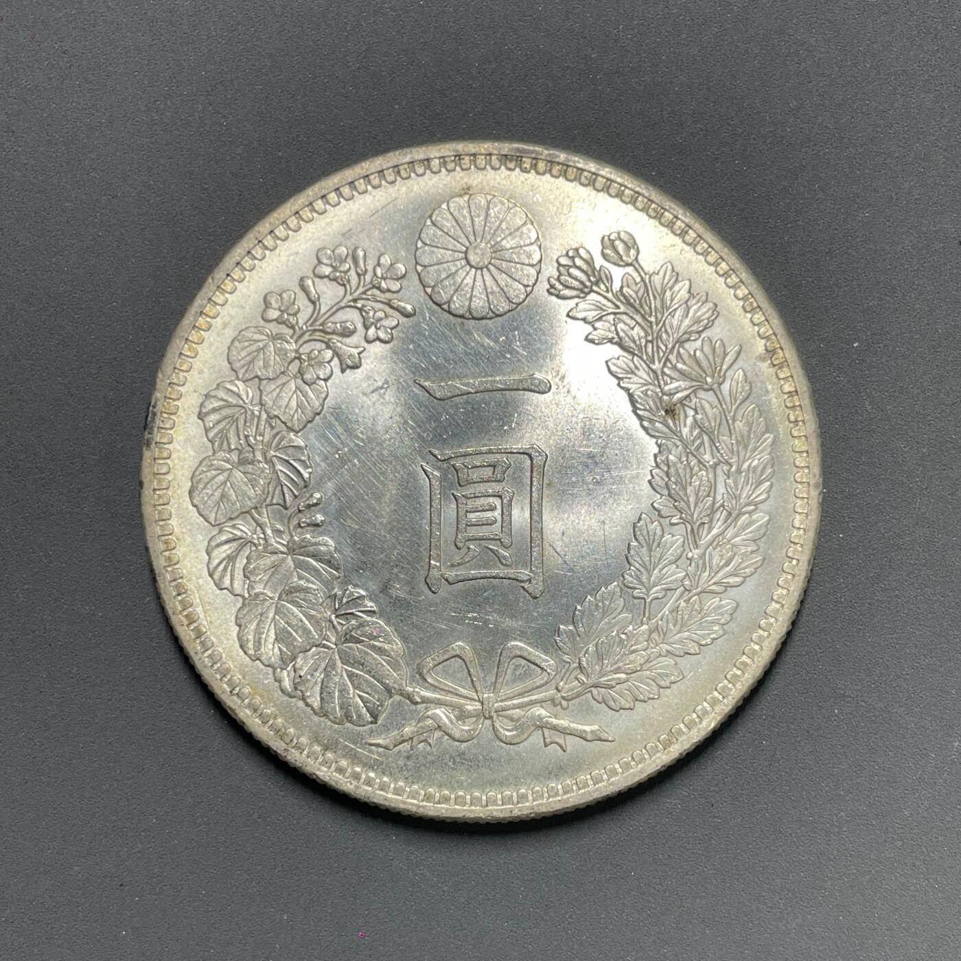 日本大阪雅和auction 2025金秋競賣會第一期 大日本 明治 29年 UNC 保真/返品不可