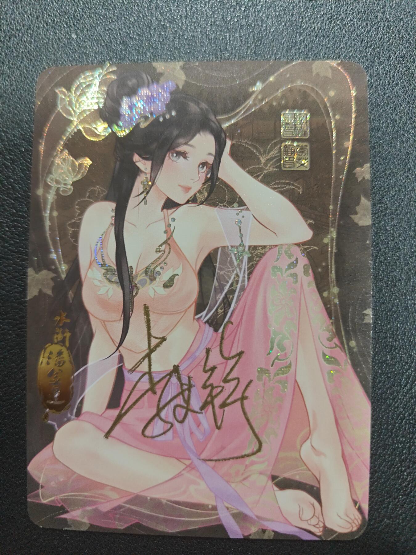 天玑星卡拍第134期《11.3周一截拍》持续收拍收评中 满赠卡需备注