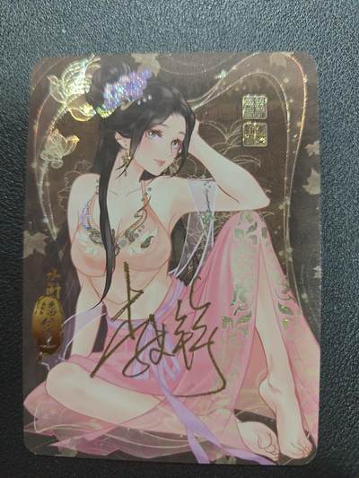 天玑星卡拍第134期《11.3周一截拍》持续收拍收评中 满赠卡需备注 - 【亲签卡】骁骑营卡牌 水浒 潘金莲 纱布闪 