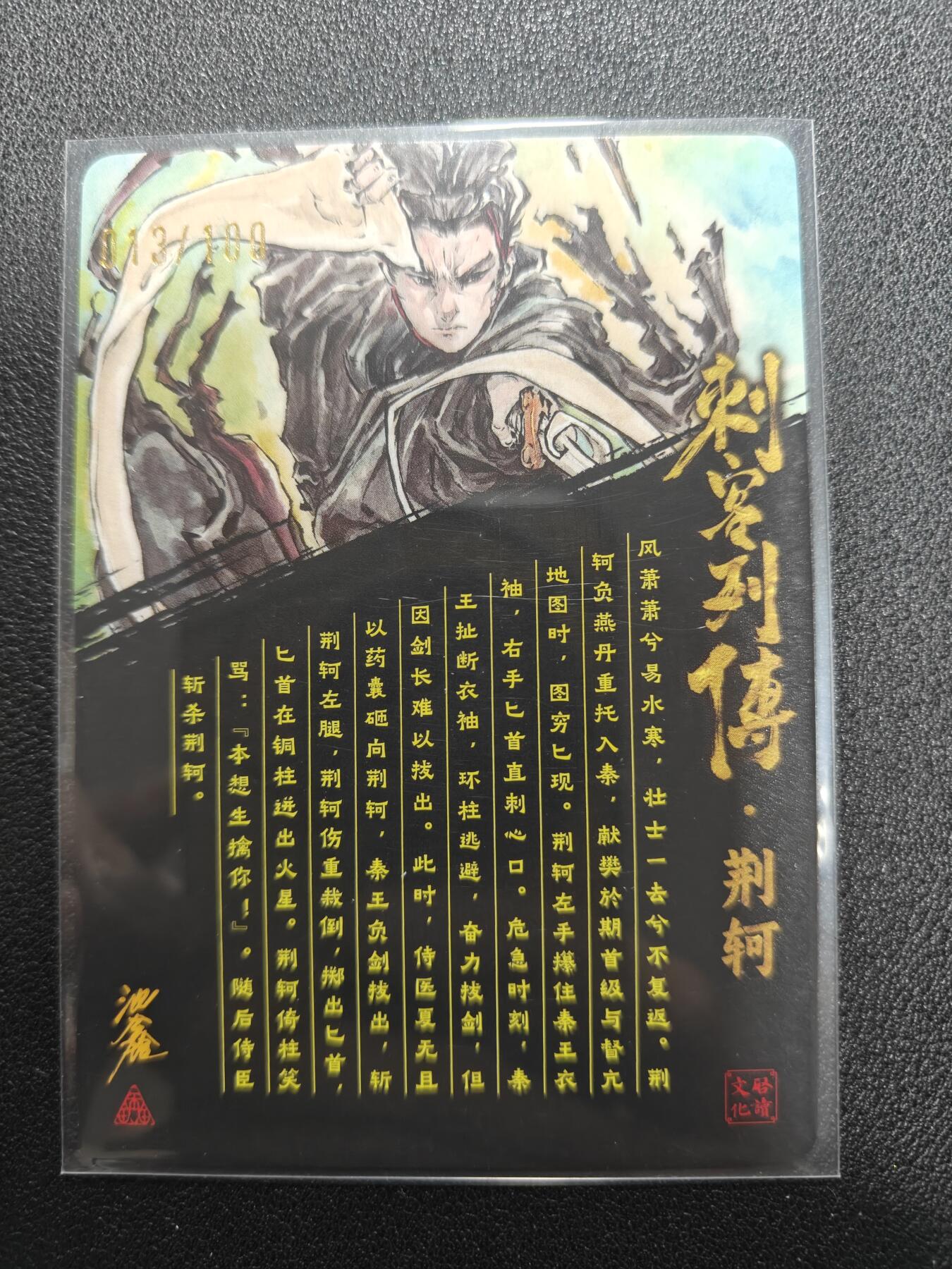 天玑星卡拍第134期《11.3周一截拍》持续收拍收评中 满赠卡需备注