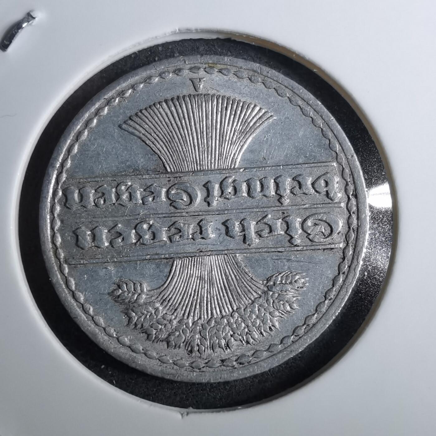 沼泽如烟--第891场 德国1922年50芬尼