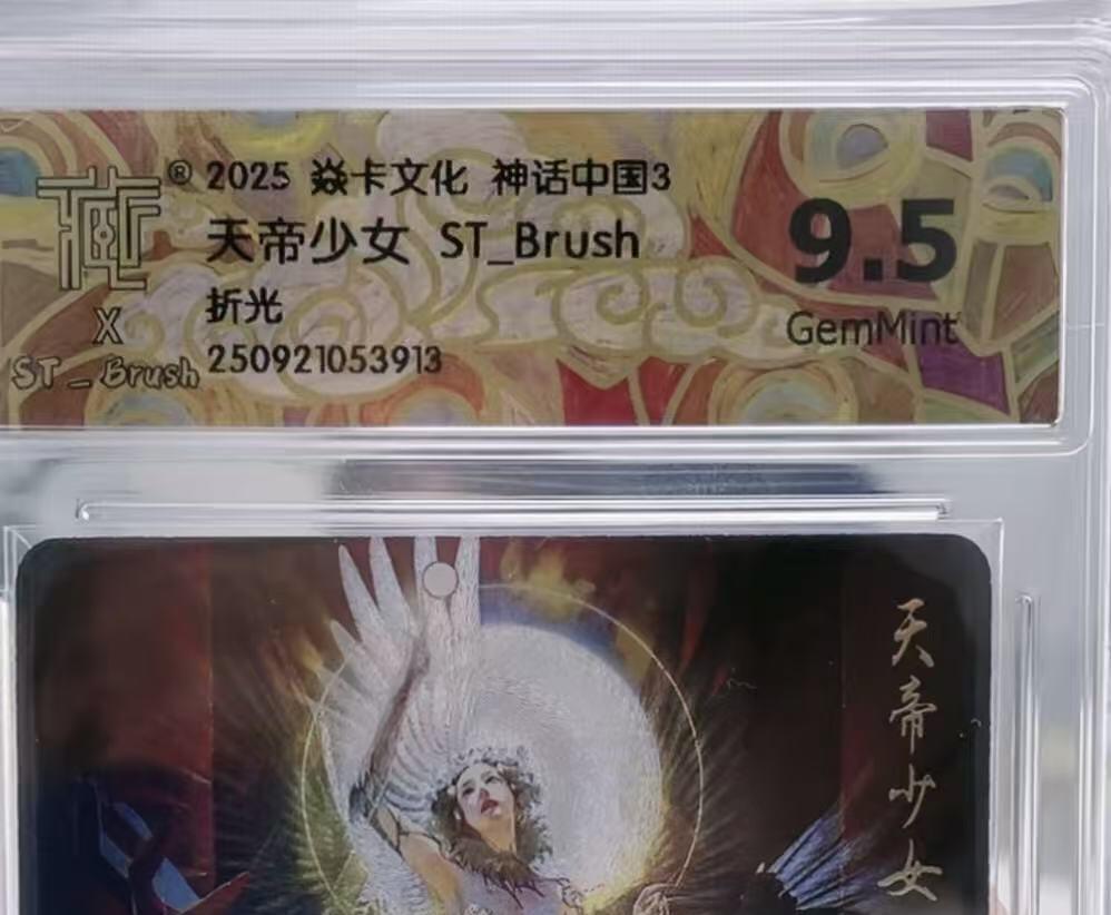 NO.14 好又多金牌大场，双11狂欢！每周一站式配齐，方便凑单！（周6晚8点截拍，卖家送拍0抽成！） 焱卡 神话3 刷子 天帝少女 折光 9.5G