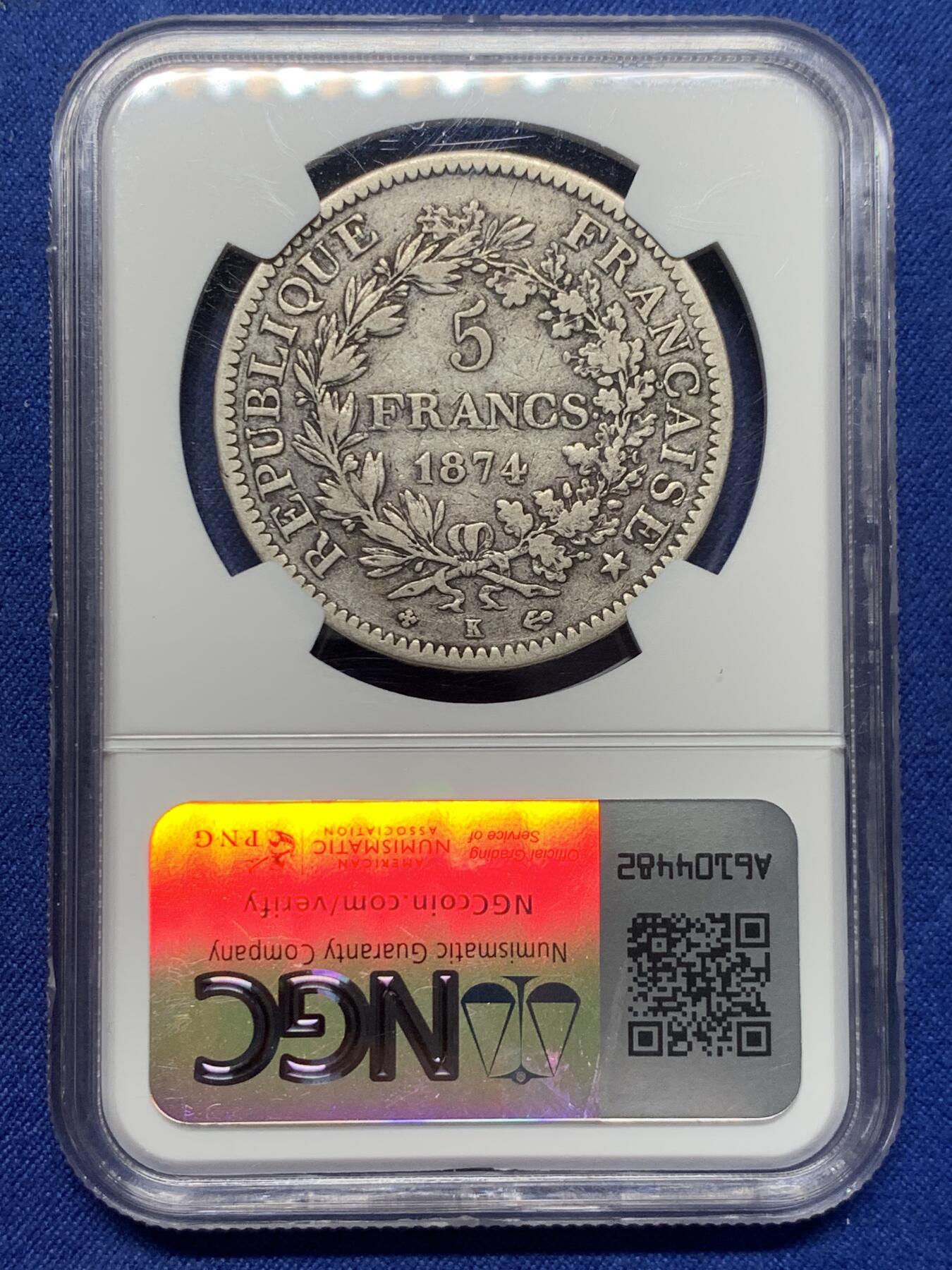 《竞宝斋》第435场 周日，周一2场连拍 （全场包邮） NGC VF25 法国1874年K版大力神5法郎银币