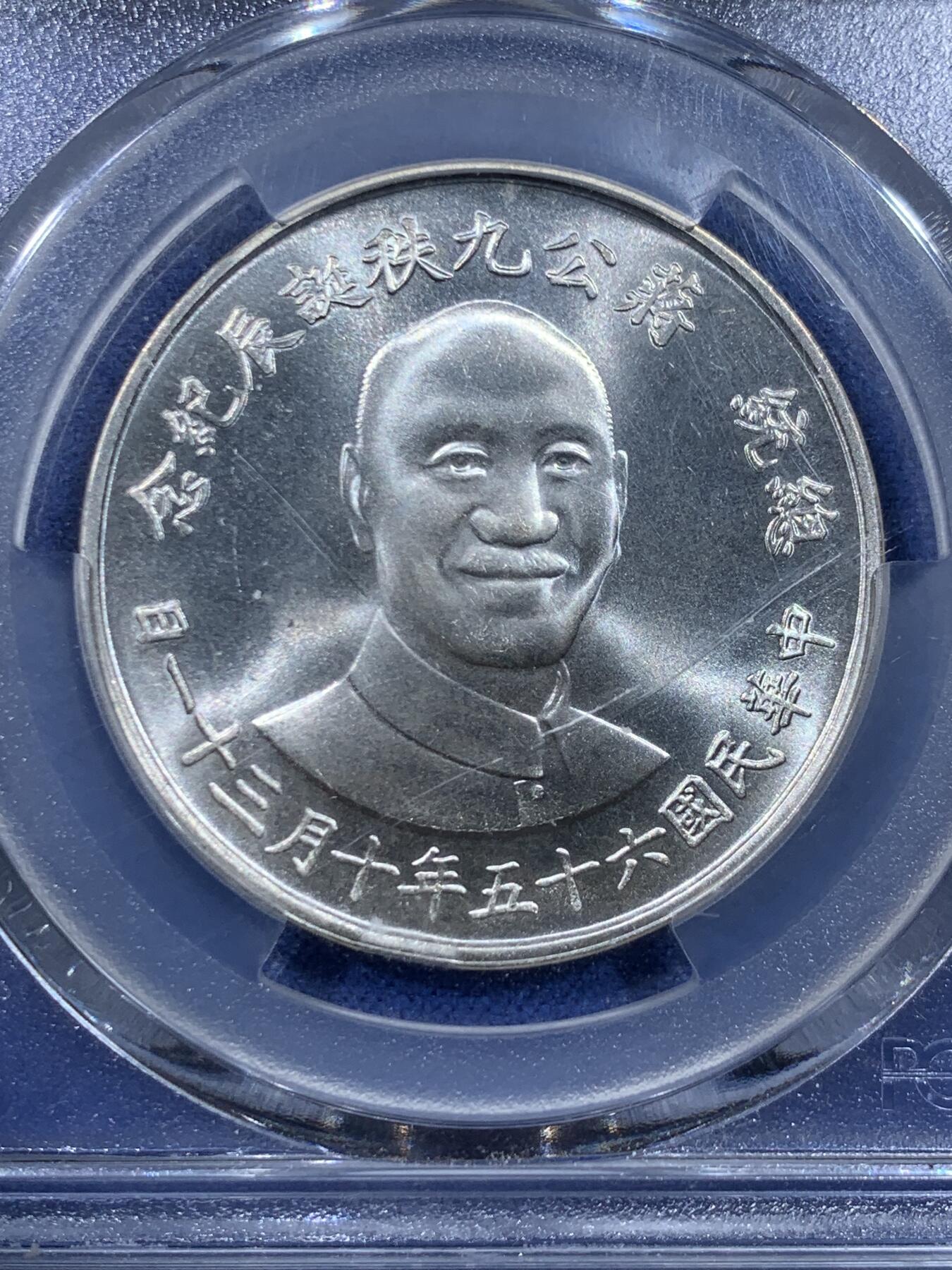 《竞宝斋》第435场 周日，周一2场连拍 （全场包邮）