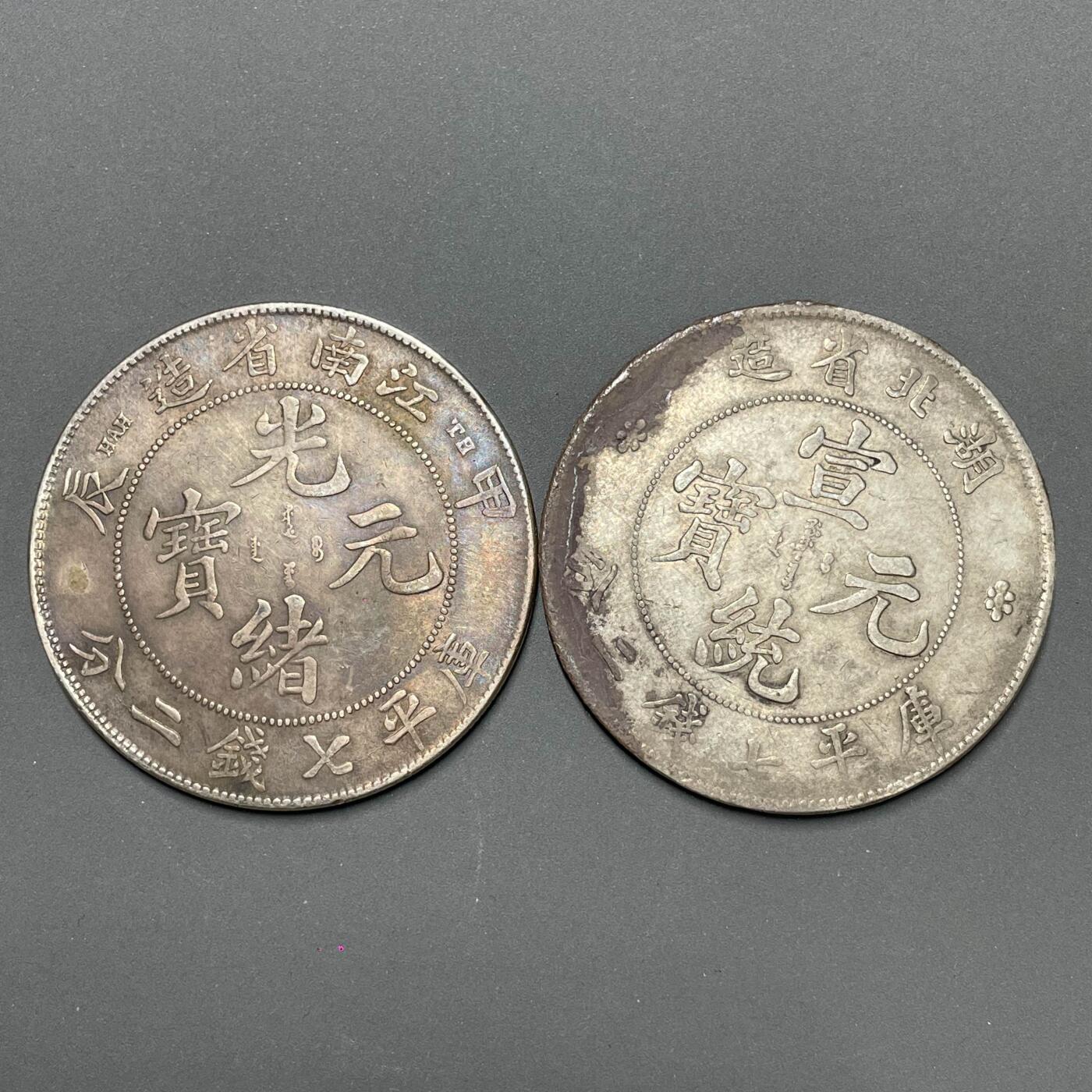 日本大阪雅和auction 2025金秋競賣會第一期