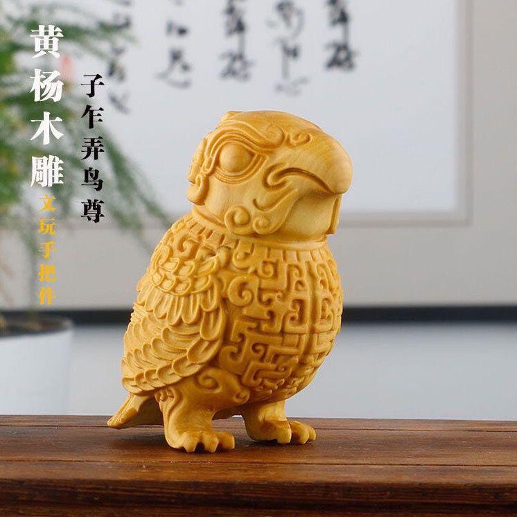 听雨轩（16）木雕 黄杨木雕刻把玩件 子弄乍鸟尊摆件