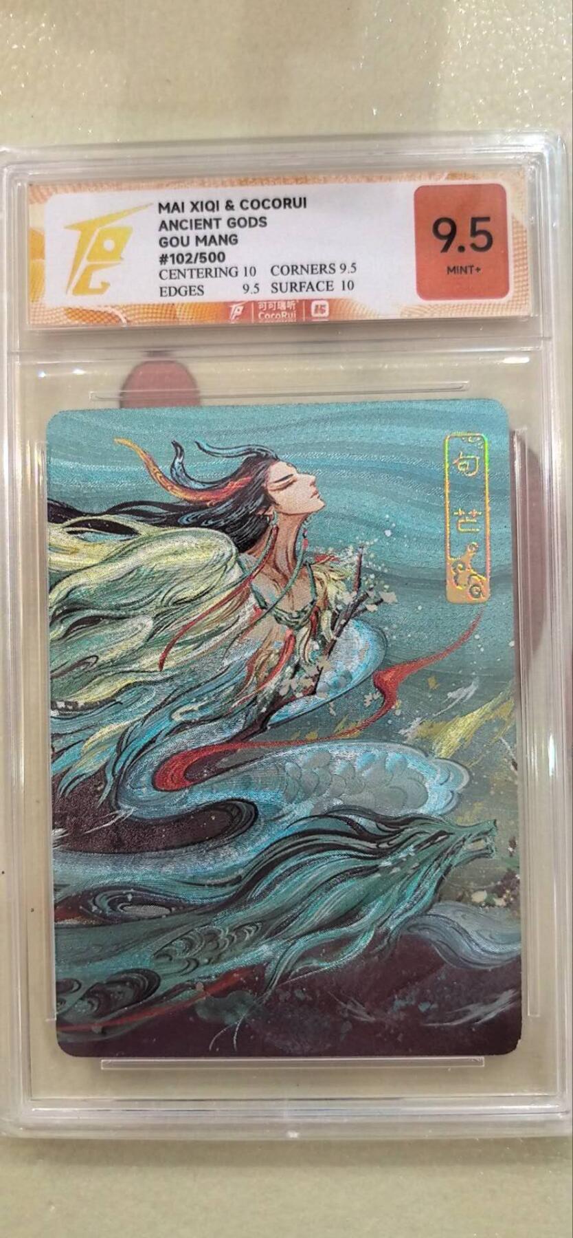 丫丫卡拍第15期【特别福利回馈】11月4日21：30截拍（快速结束别错过） 可可瑞听《上古众神》句芒